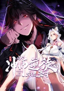 星之物语